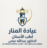جلسة حشوة جذر • عرض محدود • حجز
