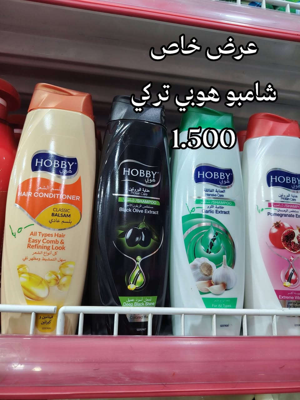 سلام عليكم حبايب
مبارك عليكم الشهر الفضيل وكل عام وانتم بخير وسلامه يارب
متوفر انواع العروض يم أسواق البركة وبأسعار مناسبة
وايضا بقلاوة متوفرا شرط يوميه جديد ❤️ 
متواجدين من ساعه 7 صباحا الى ساعه 3 فجرأ
موقعنا :دور الزراعه الأولى مجاور قصابة سيد ستار 🌹


**إذا كنت صاحب هذا الإعلان وتريد حذفه لأي سبب، رجاءا أرسل رسالة إلى الدعم الفني**