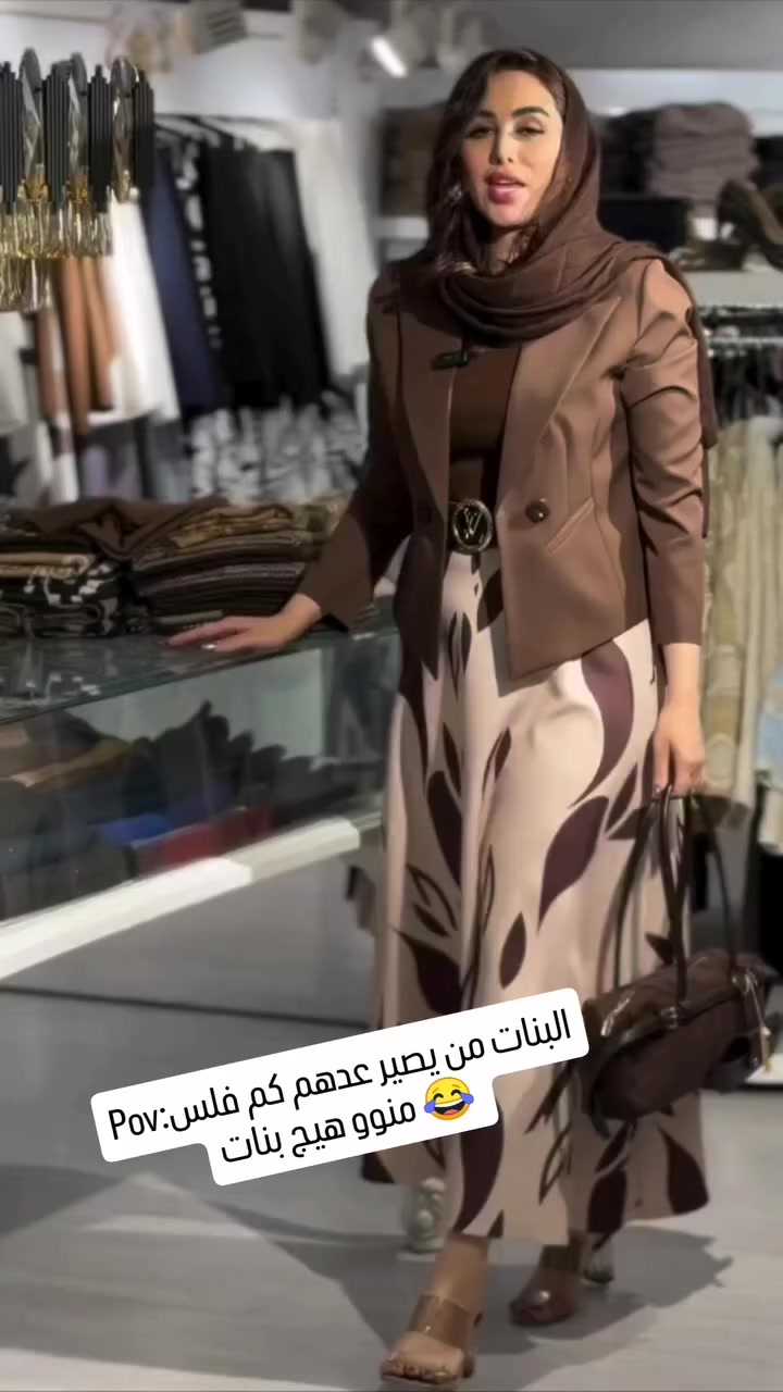 طقم قطعتين خامه دبل ايطالي 
سعر  30 الف 
قياس 48/46/44/42/40/38/

توصيل 7 الف محافظات
توصيل 5 بصره
#explore #fyp #trending #likes #foryou


**إذا كنت صاحب هذا الإعلان وتريد حذفه لأي سبب، رجاءا أرسل رسالة إلى الدعم الفني**