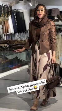 طقم قطعتين • دبل ايطالي • مقاسات ٣٨-٤٨