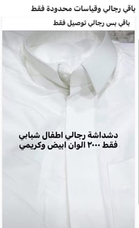 ملابس • توصيل • كل المحافظات