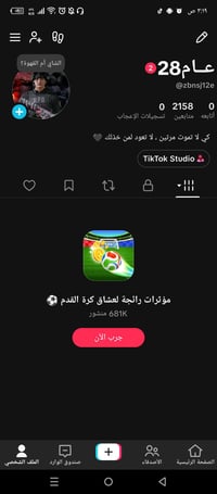 للبيع • الكترونيات • غير واضح