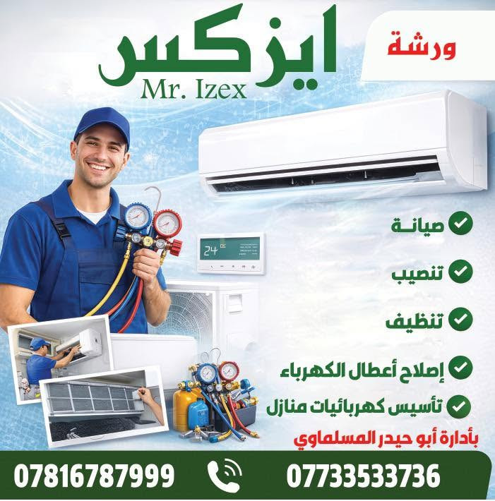 ابو حيدر المسلماوي 
كربلاء -شارع الحولي 
***********
