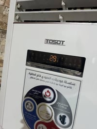 سبلت • جديد بلكارتون • طن وربع