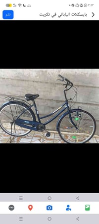 دراجة • للبيع • تكريت