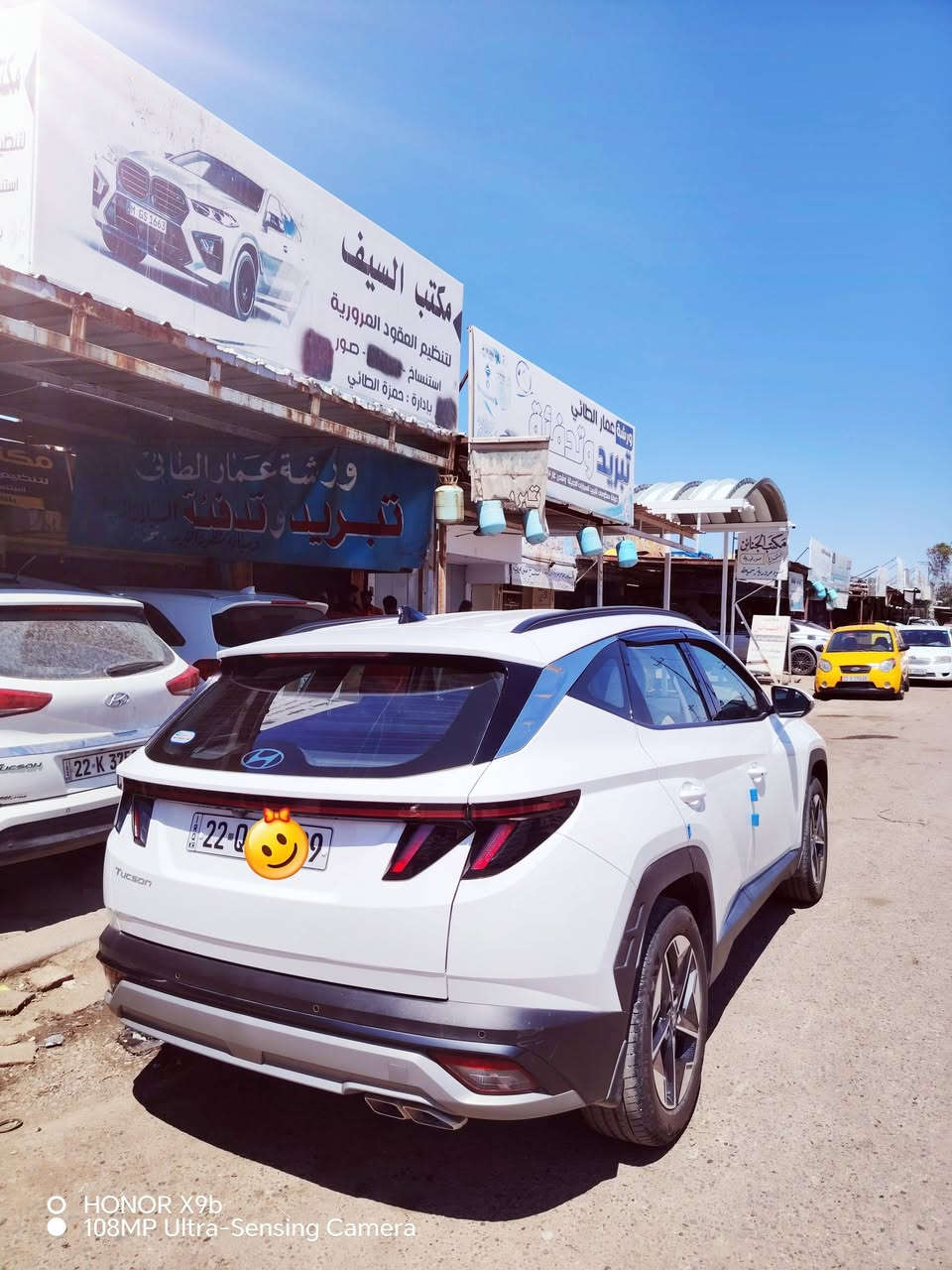 سيارة تكسن ٢٠٢٥ فول مواصفات مواصفاتها كثيره مراح اكتبها سيارة كلين بدون اي ملاحظات السعر خابر علرقم وتدلل ***********
