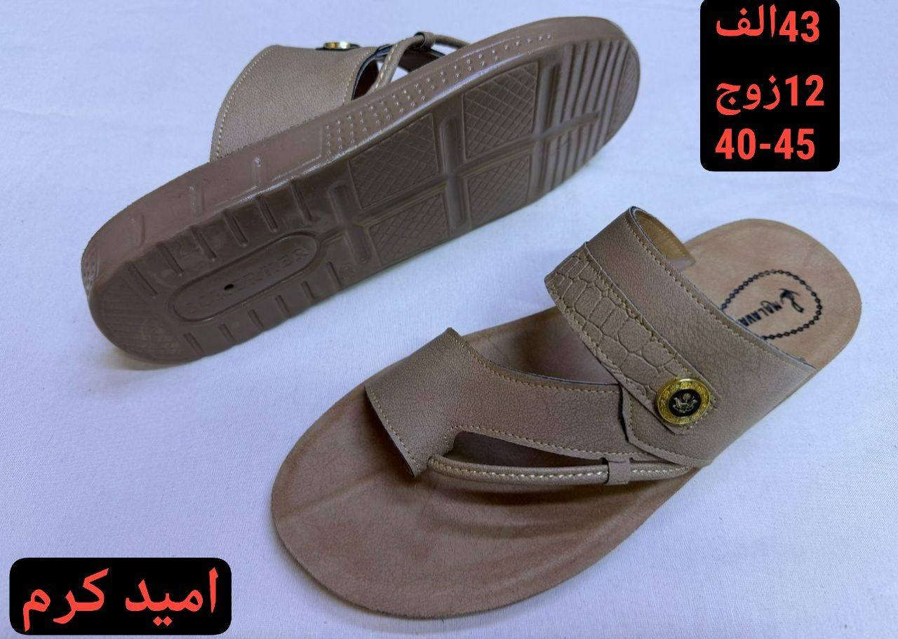 جملــــــــه فقط✅شحاطه رجالي طبي 43الف 12زوج
السعر والقياس داخل الصور
 للحجز واتساب https://wa.me/message/HONV5X2C7K53I1?src=qr
قناة التلكرام  https://t.me/Alihusina


**إذا كنت صاحب هذا الإعلان وتريد حذفه لأي سبب، رجاءا أرسل رسالة إلى الدعم الفني**