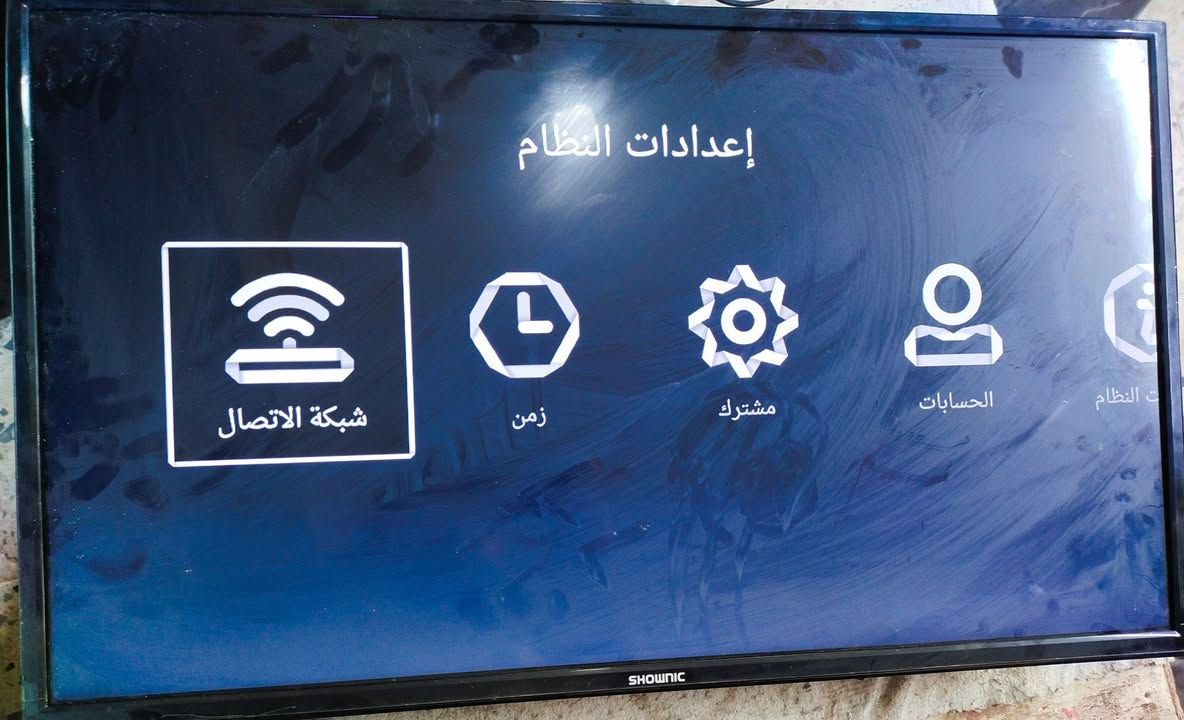 تلفزون حجم 32بوصة استعمال قليل مدخلين HDومدخل كيبل نت اصدار حديث ابو النت للبيع سعر 65 وبي مجال التواصل على الخاص او على رقم ***********
