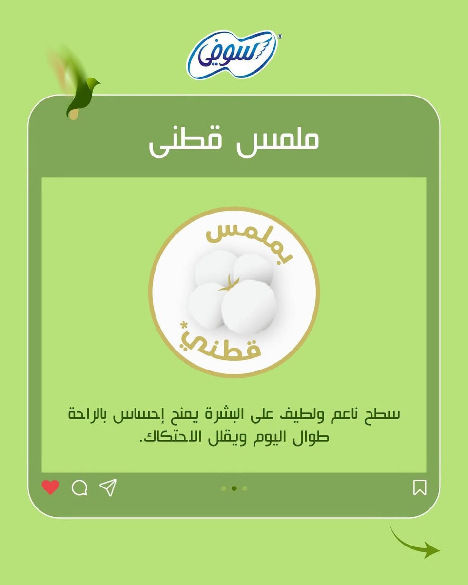سوفي زيت الزيتون الخيار الافضل


**إذا كنت صاحب هذا الإعلان وتريد حذفه لأي سبب، رجاءا أرسل رسالة إلى الدعم الفني**