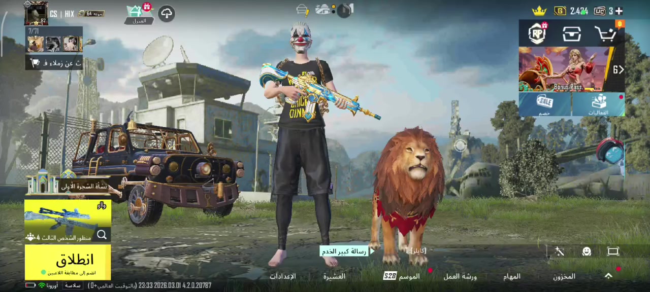 السلام عليكم 
حساب ببجي للبيع 
مستوى 82
مستوى التطور 64
شعبيه 1 مليون وشويه
عدد المثكات فوك 100 
لبسه اكس وحده 
اسحله تطور 28
9 كل مسج منهن يعني الاساسيات 
كونكر واحد  
مكاني الانبار فلوجه 
(سعر الحساب 250)


**إذا كنت صاحب هذا الإعلان وتريد حذفه لأي سبب، رجاءا أرسل رسالة إلى الدعم الفني**