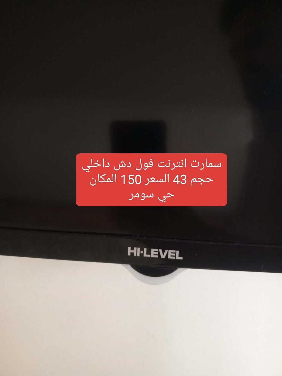 للبيع


**إذا كنت صاحب هذا الإعلان وتريد حذفه لأي سبب، رجاءا أرسل رسالة إلى الدعم الفني**