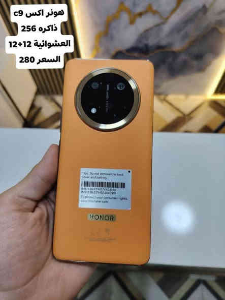 السلام عليكم
تتوفر اجهزه مستخدمه وجديده مع الضمان 
العنوان واسط العزيزية شارع الخليج 
مقابيل مرطبات المانجو الايطالي 
مجاور دكتور موسى 
***********
