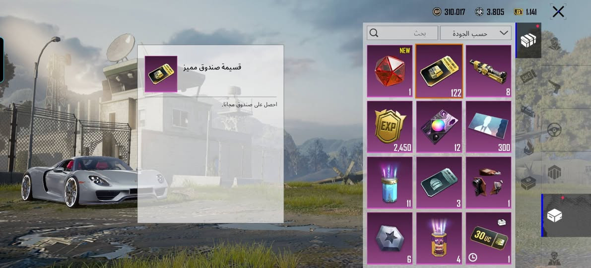 حساب للبيع مكاني كركوك وجه لوجه

كونكر بي 
اسلاحه تطور.خير من الله 

سيارات مثك بي 2

حساب بي شغلات حلوه تجي ونشوف 
سعره خاص وتساب فقط***********
