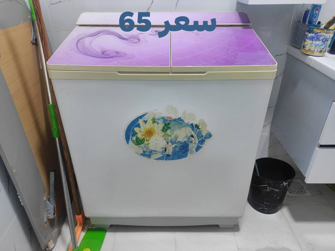 السلام عليكم
متوفر اغراض منزلية والاسعار مذكورة بالصور وبيها مجال للناس الطيبة
شراي يدخل خاص


**إذا كنت صاحب هذا الإعلان وتريد حذفه لأي سبب، رجاءا أرسل رسالة إلى الدعم الفني**