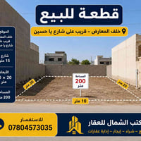 خلف المعارض • ٢٠٠م • ١٠×٢٠
