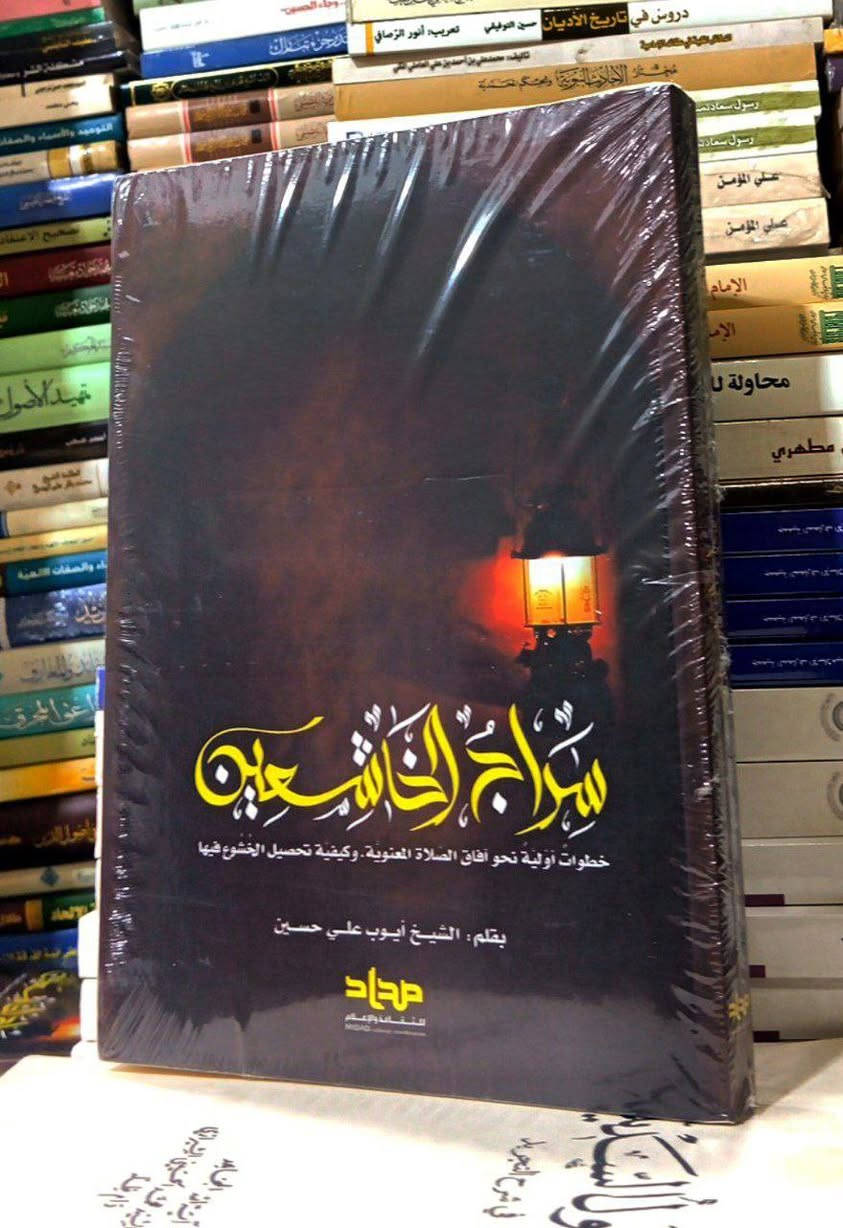 مكتة النبراس رابط قناة التلكرام https://t.me/alalalaliiih
للتواصل والطلب حساب الانستغرام  qwu228 
رقم الهاتف ***********
