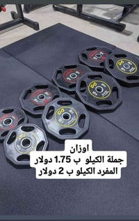 سليمانية • تجهيزات • واتساب