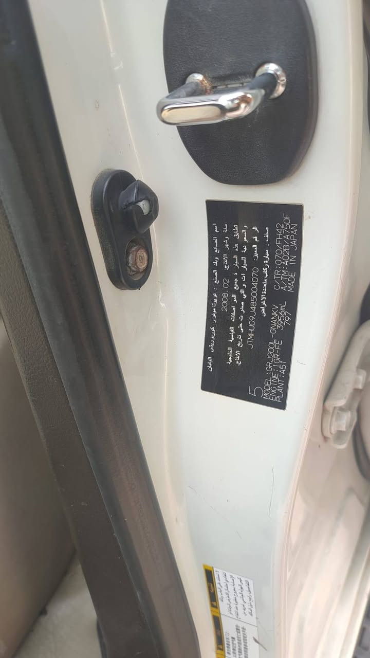 يارزاق لاندكروز للبيع مديل 8رقم بغداد مميز بسمي كفاله عامه عدا صبغ اثر خطه@ مكفولة كير مكينه حداديه تبريد مكفوله ضربه وفتح وتبديل شرط دعاميات الشركه السعر237مكان نجف شارع كربلاء ترهم مراوس بأقل سعر هاتف************************رجائا بدون مراسله خابر حته واتساب موجود لاتراسل
