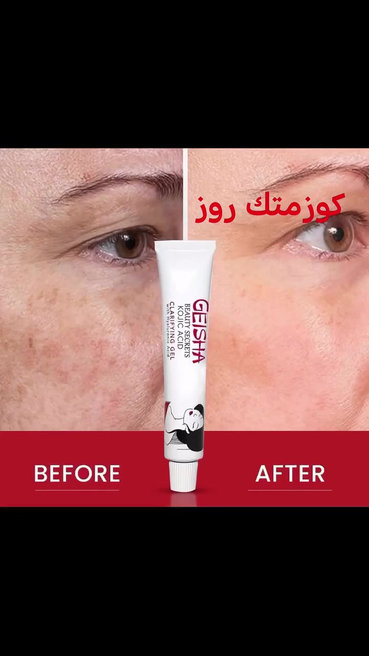 كوزمتك روز

___________________
موصل حي سومر فرع الحمداني مقابل سنتر بنت الاصول ***********
***********
***********
يوجد خدمه توصيل جميع المحافضات 
وكافه احياء الموصل
