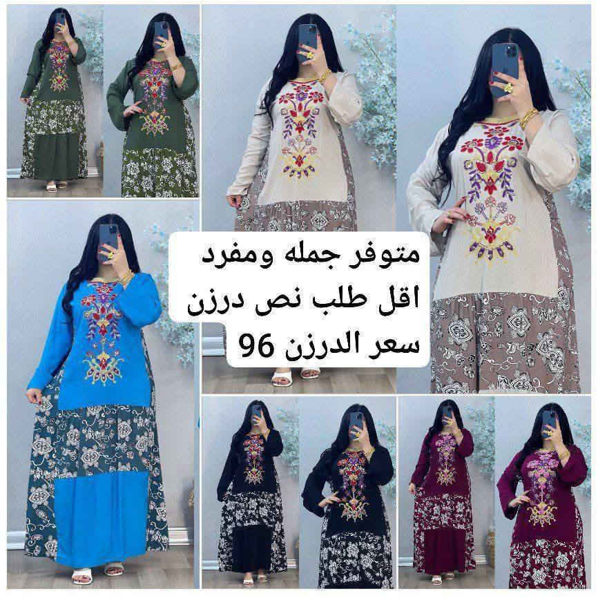 اقل طلب نص 
https://t.me/hMa2026Lfashion


**إذا كنت صاحب هذا الإعلان وتريد حذفه لأي سبب، رجاءا أرسل رسالة إلى الدعم الفني**