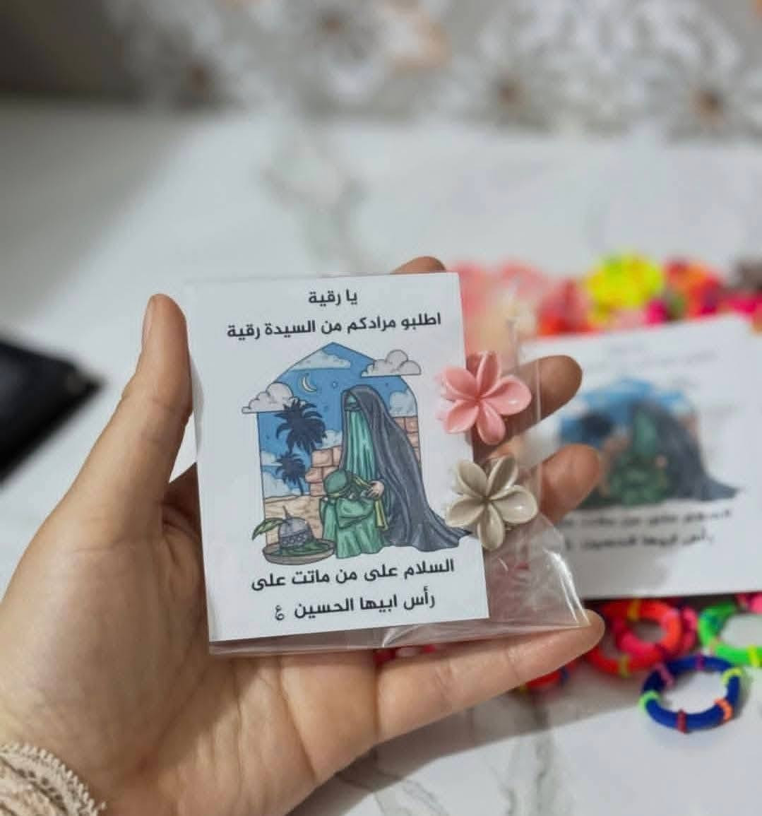 بلشت الحجوزات شهر محرم الحرام
متوفر كافه توزيعات 
والكارتات
حجز مسبق 
للإستفسار مرسله الصفحه


**إذا كنت صاحب هذا الإعلان وتريد حذفه لأي سبب، رجاءا أرسل رسالة إلى الدعم الفني**