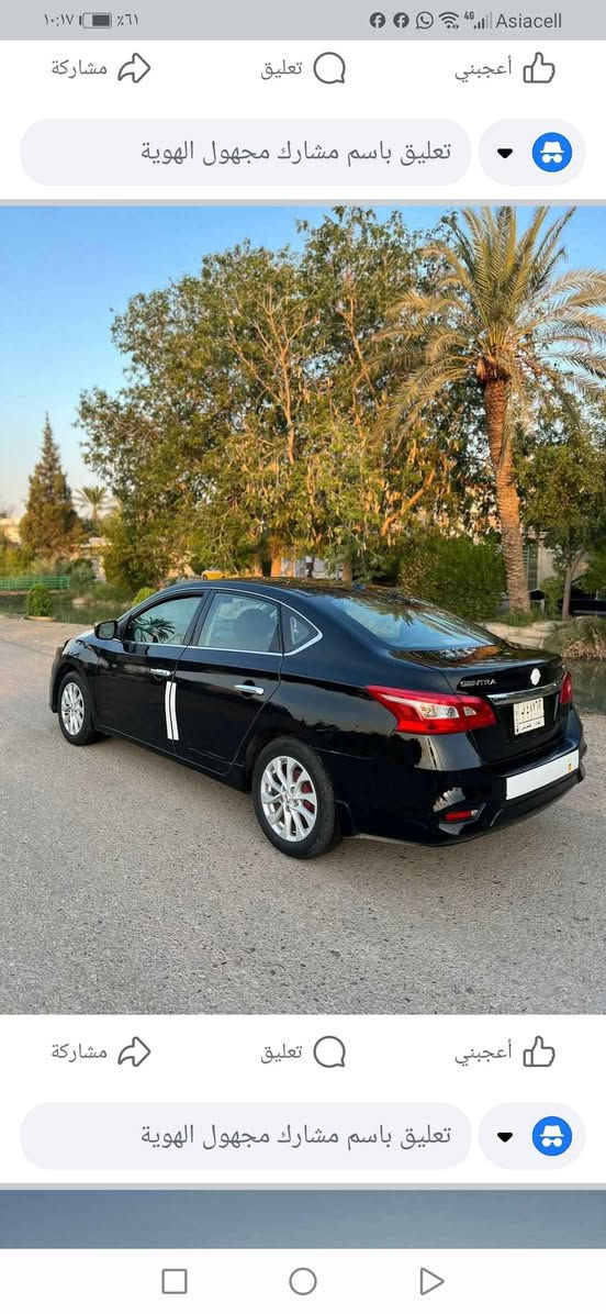 سنترا موديل 2019 رقم بغداد أمريكي بصمه تحكم ستيرن بيه ضرر جاملغ أمامي وبنيد مع جاملغ خلفي السعر 90ورقه ماشيه 54 مايل ديالى بعقوبه
*********** بعقوبة, ديالى
