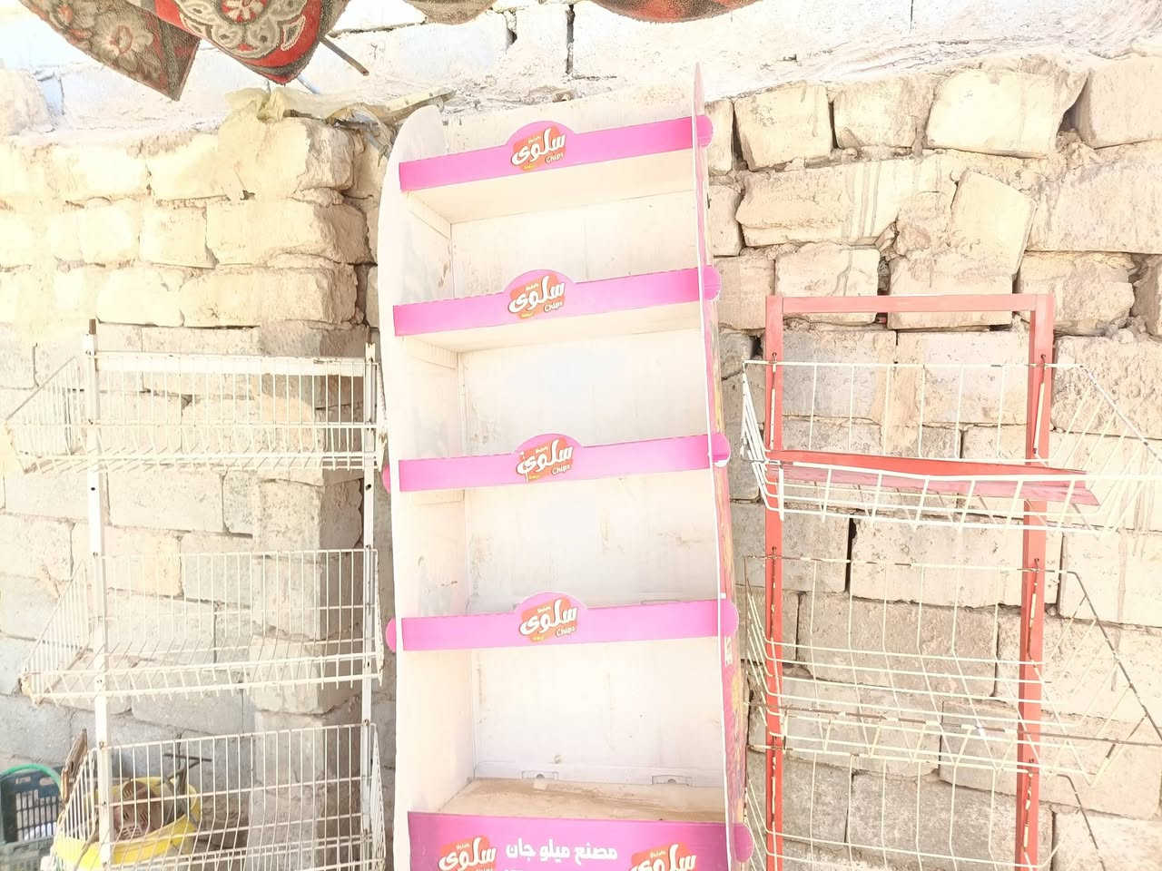 البيع ***********
