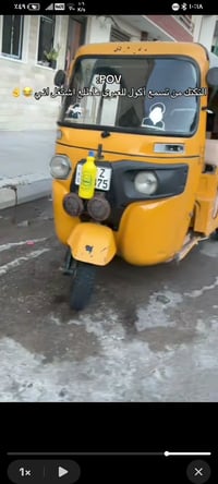 تكتك موديل 20 شهر ال11 يوم 28 للبيع  مصبوغه صبغ عام  الصبغ شويهة تعبان...