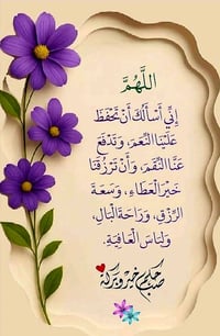 الحكيميه • البصرة • ٦٠-١٢٠م