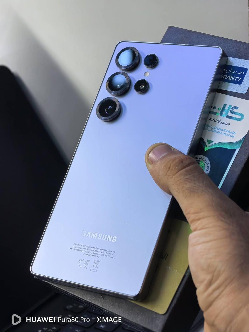 يارزاق
متاح سامسونج S25 ultra
وكاله عين الفهد  كارت الضمان 
ذاكره 256/12
 نظافه 100٪
السعر 1150
غير متواجد عل ماسنجر اتصل او واتساب
 *********** اتصال
*********** واتساب 
 مكاني محاويل يتوفر توصيل جميع المحافظات
