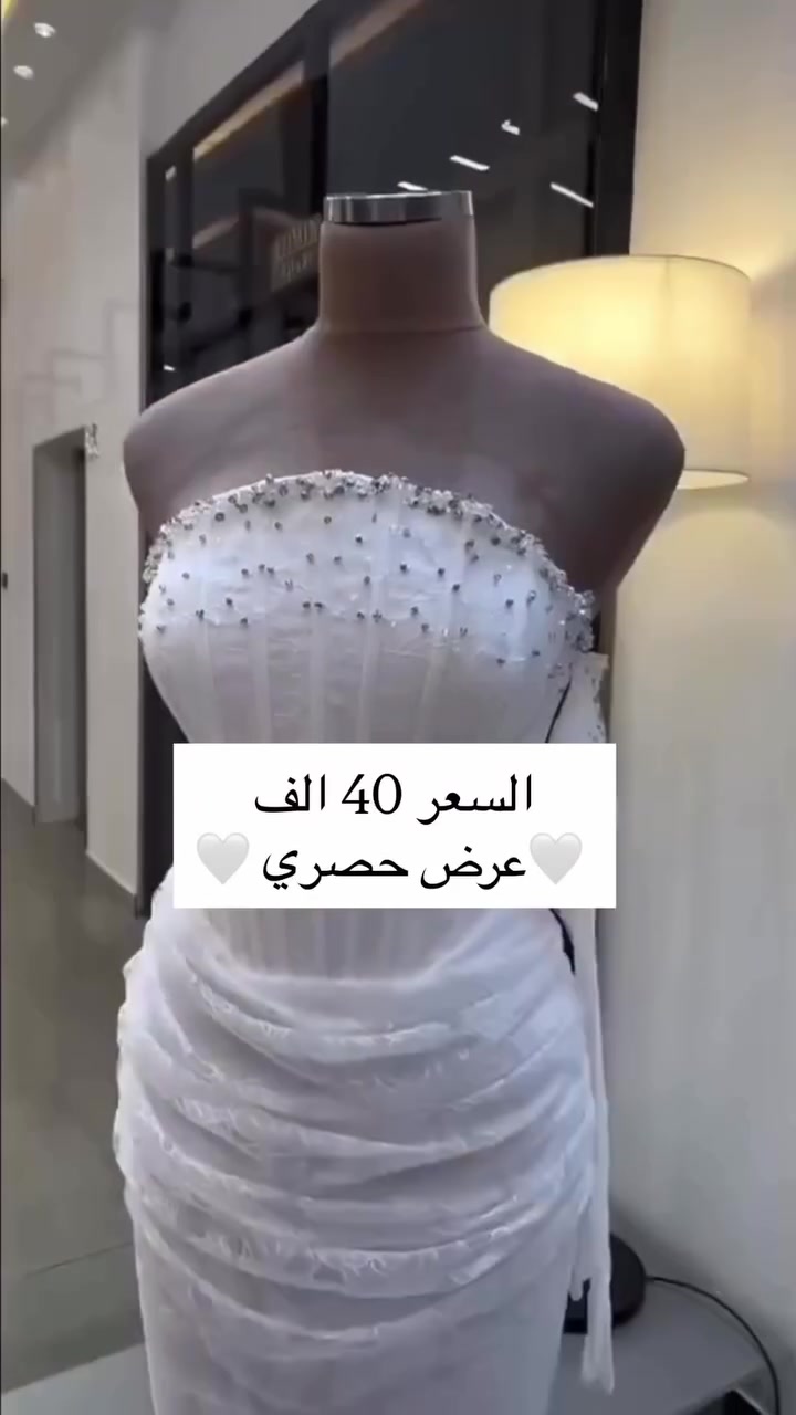 فستان ابيض يرهم للعقد مرصع بالؤلؤ مع كفوف مع خامه تورر يجنن بالبس قياس 37للحجز دايركت قطعة أخيره ويوجد لدينا توصيل لكافئة محافظات العراق 🇮🇶


**إذا كنت صاحب هذا الإعلان وتريد حذفه لأي سبب، رجاءا أرسل رسالة إلى الدعم الفني**