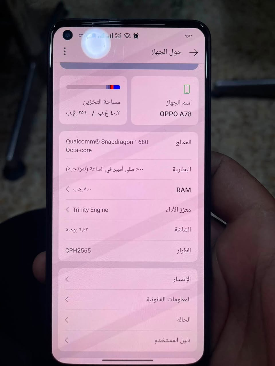 السلام عليكم 

اوبو A78

ذاكرة ٢٥٦

عشوائية ٨

مستبدل شاشة فقط

مكاني بغداد

*********** 

السعر ١٦٠ وبيه مجال
