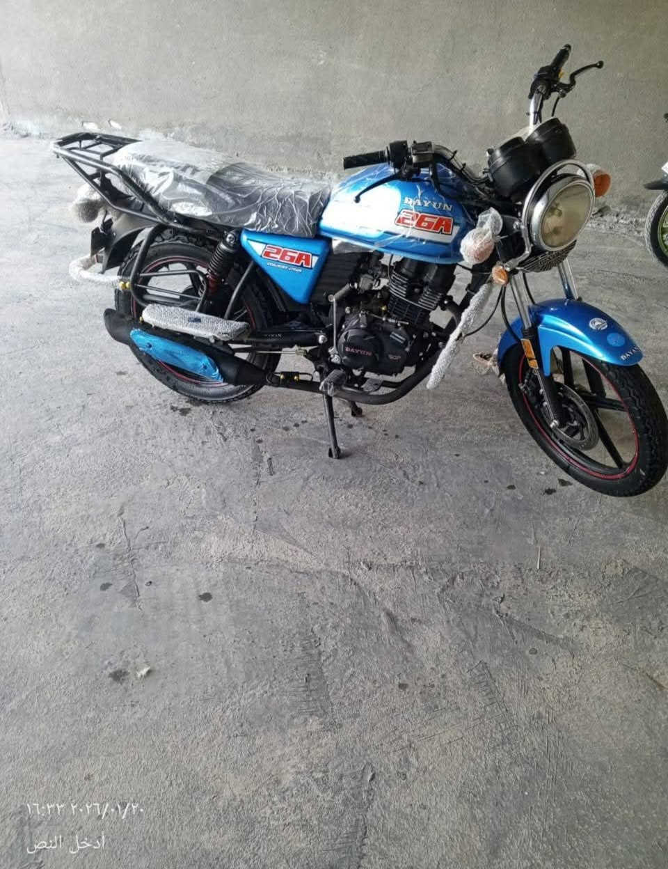 السلام عليكم دراجه دايوان للبيع موديل ٢٣
طالعه(٢٤) سكنر مكفوله 
مكاني حله الحمزه الغربي
الرقم ***********
