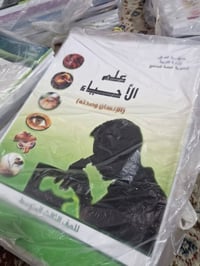 طباعة ليزر • نسخ مرتبة • مناهج