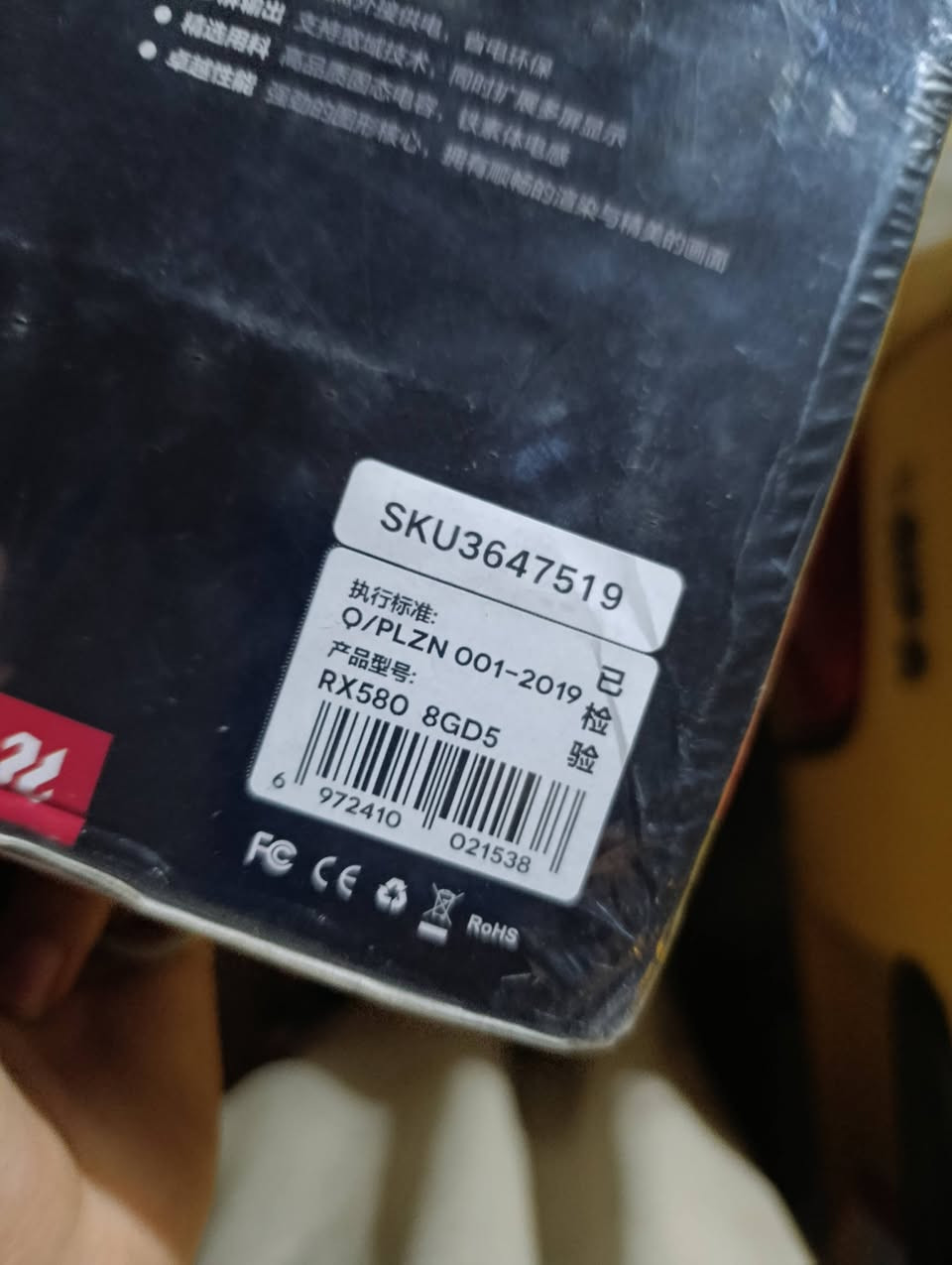 السلام عليكم كارت RX580
8GD5 
جديد لوك 
السعر 100


**إذا كنت صاحب هذا الإعلان وتريد حذفه لأي سبب، رجاءا أرسل رسالة إلى الدعم الفني**