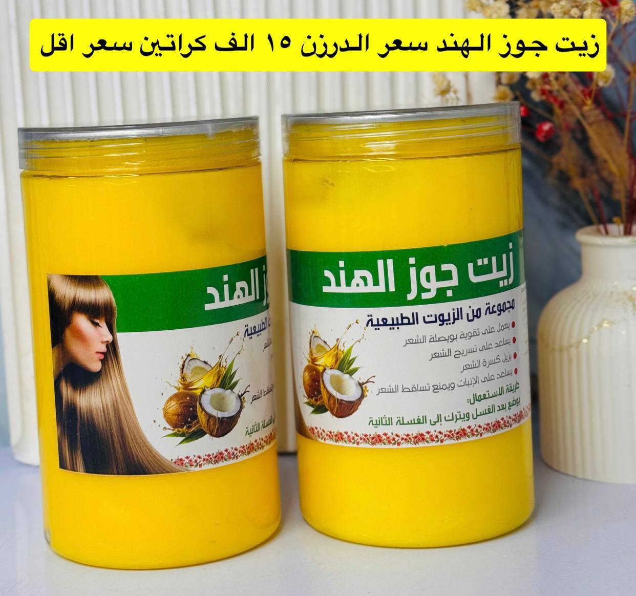 احمد للجملة عرض خاص واسعارنا مناسبة وعنوانة المصداقية 
للتواصل والحجز مراسلتنا
@mohannmd1
على بركة الله تم وصول بضاعة جديدة❤️🔥
عرض خاص 
 للتواصل والحجز مراسلتنا
@mohannmd1


**إذا كنت صاحب هذا الإعلان وتريد حذفه لأي سبب، رجاءا أرسل رسالة إلى الدعم الفني**