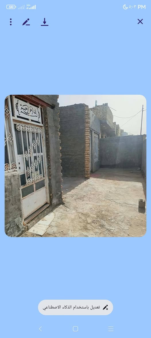 سلام عليكم بيت بل مراد البيع طابو زراعي مساحه 200م بناء طابوك سعر 30  تصال *********** قضاء القاسم
