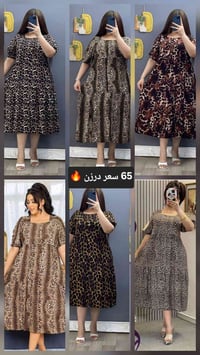 جملة فقط • ملابس نسائية • ملابس اطفال