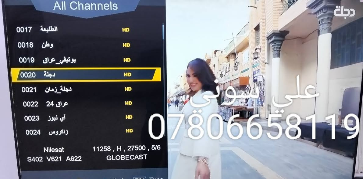 تم تنصيب  قمر نيلسات  مع استقبال كامل للقنوات والترددات بأشاره جدا ممتازه

ناصريه / حي المعلمين

للاستفسار لغرض تنصيب الستلايت وكامرات المراقبه علي سوني
***********

