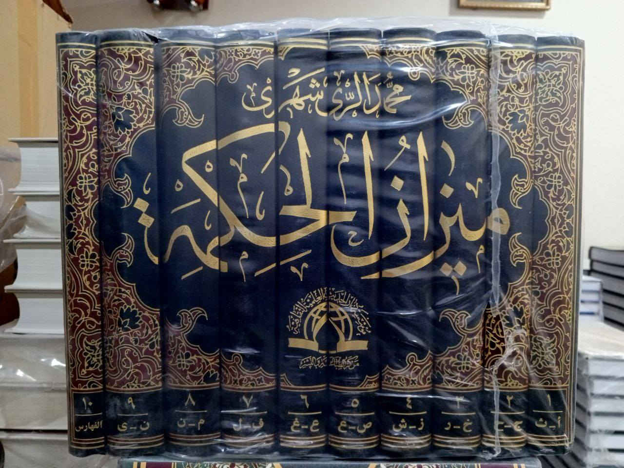 📚 بيع وتوفير الكتب الدينية والثقافية
بأفضل الأسعار المناسبة للجميع ✨
مع خدمة توصيل سريعة 🚗 إلى كافة المحافظات.

🔗 قناة الكتب:  https://t.me/+TfpvlbeloLI3Mzli

📩 للتواصل وطلب الكتاب: @gfhjghij


**إذا كنت صاحب هذا الإعلان وتريد حذفه لأي سبب، رجاءا أرسل رسالة إلى الدعم الفني**