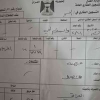 غريباويه • ١٢٥م • نص قطعة