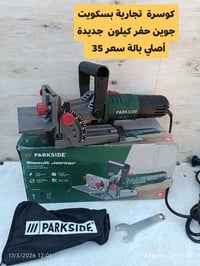 07705366225 واتساب