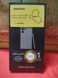 S24 الترا • تيتانيوم • ٢٥٦