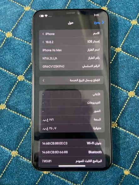 أيفون اكس اس ماكس مبدل فقط بطاريه فقط والباقي كله بلادي فيس ايدي شغال كلشي شغال السعر 250 وبي ومجال بسيط العنوان بغداد المدائن للأستفسار الرقم:***********
