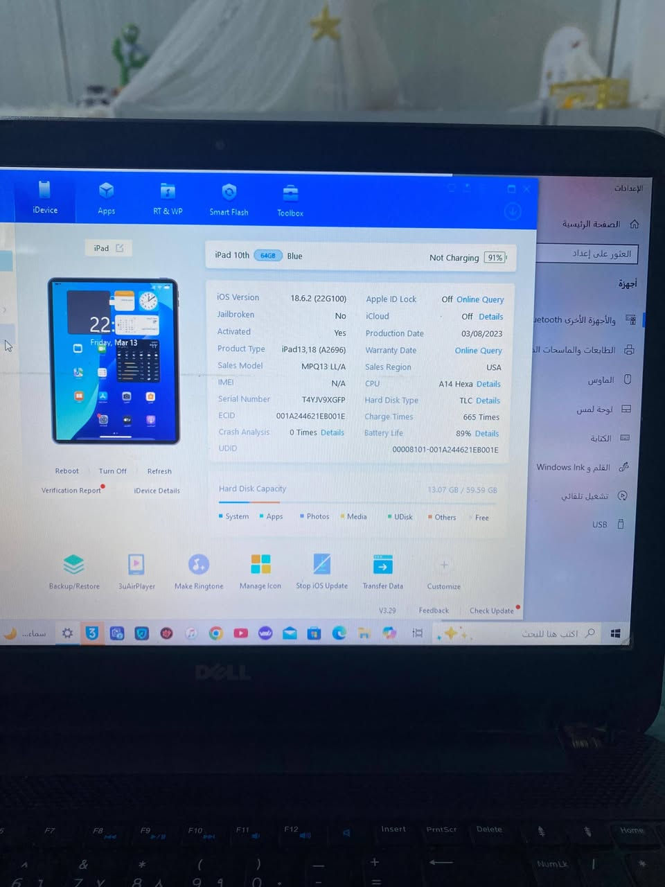 سلام عليكم ايباد 10 للبيع  
جهاز نضيف 
بطاريه 89
نموذج M 
مبدل كلاسه فقط 
بصمه الاصبع واكفه الباقي مكفول 
غراضه كامله شاحنه كارتونته كفر دفتري 
وهاي الفحص بالحاسبه 
سعر 250وبي مجال للشراي 
مكاني نجف تواصل واتساب 
***********
