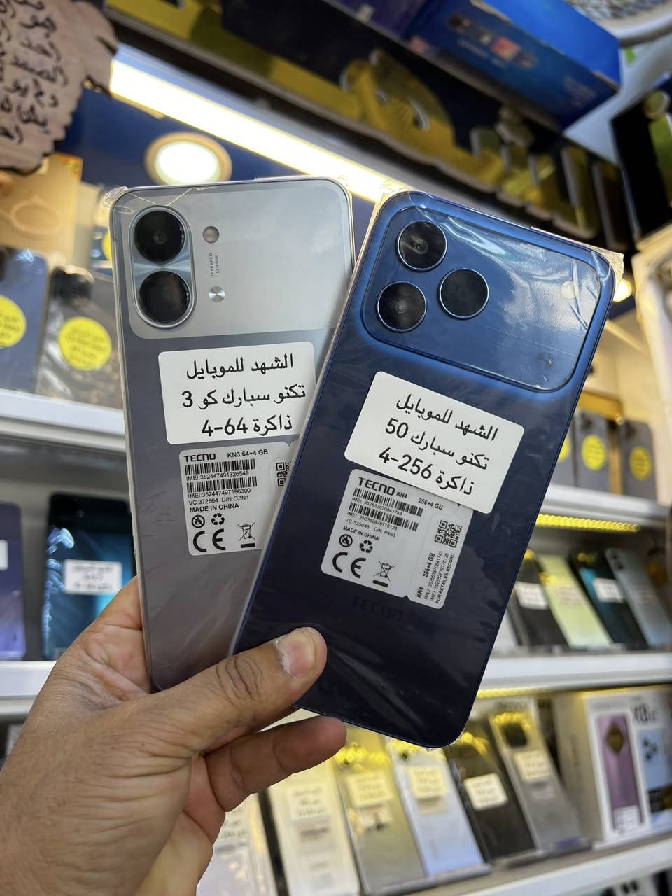احدث الجهزة في مكتب الشهد للموبايل العنوان الزبيدية شارع الأطباء مقابل صيدلية سعيد درويش يوجد لدينا اقساط لحاملي ماستركارد الرافدين


**إذا كنت صاحب هذا الإعلان وتريد حذفه لأي سبب، رجاءا أرسل رسالة إلى الدعم الفني**