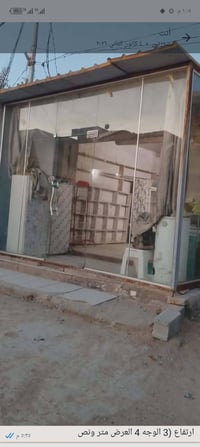 بيت للبيع • الرضويه