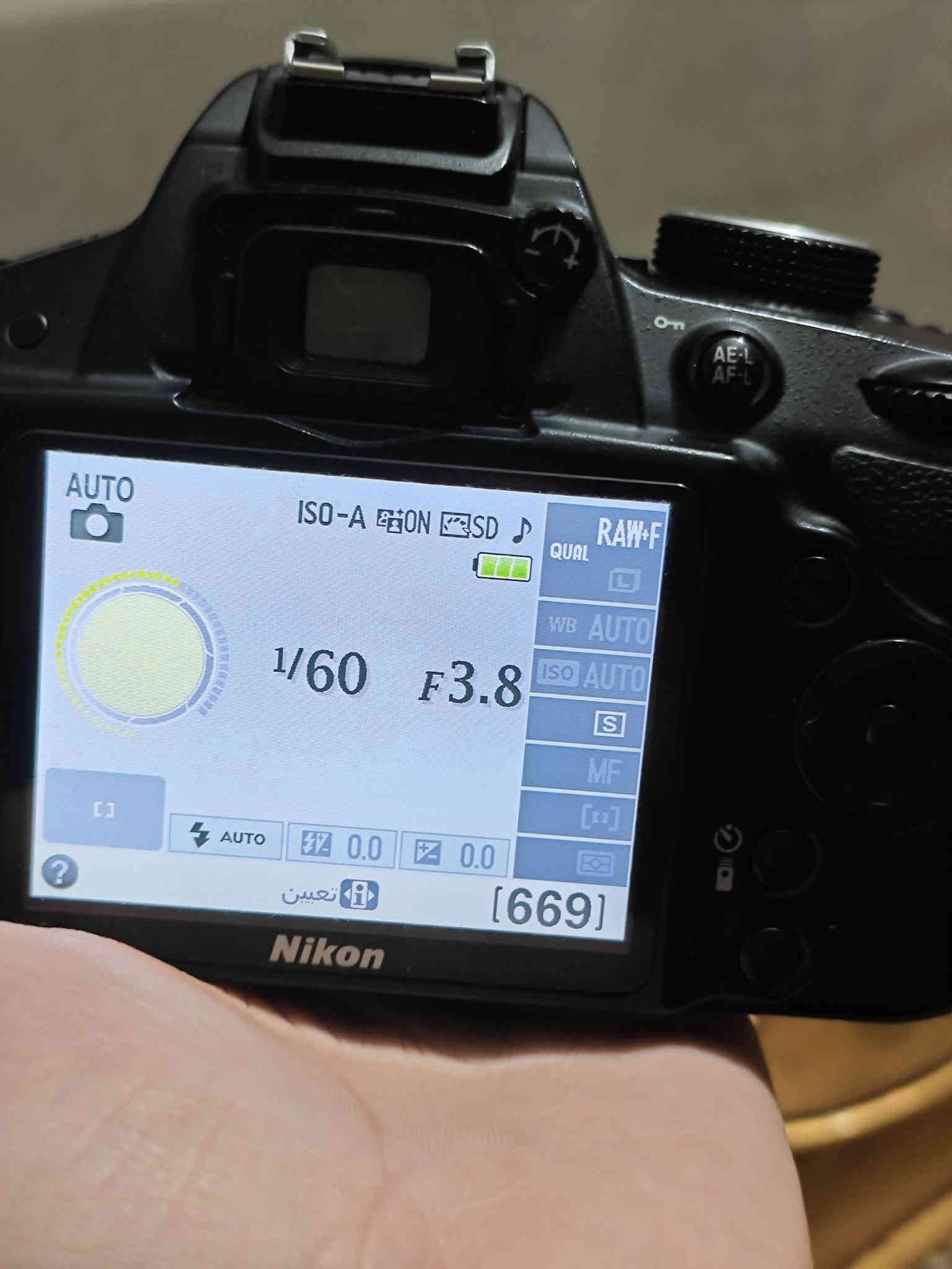 Nikon D3200
عدسة 18-55 ملي

يجي وياهة شاحنة اصلية وبطارية وجنطة ومساحة 32 غيغا

للمصداقية قفل البطارية الاصفر بيه مشكلة ما يكدر يكعد البطارية لوحده بس غطاء البطارية نفسه يكدر فرجاء مهم لا تضيع الغطاء

السعر 225 الف وقابل للتفاوض شوية

يا تجي لموقعي(بالحلة حي الحكام ورة مول الحسن) يا توصيل بس ما مضمون لأن الصراحة اول مرة حجرب توصيل منتج بس ان شاء الله خير

 الرقم *********** موجود وتساب
