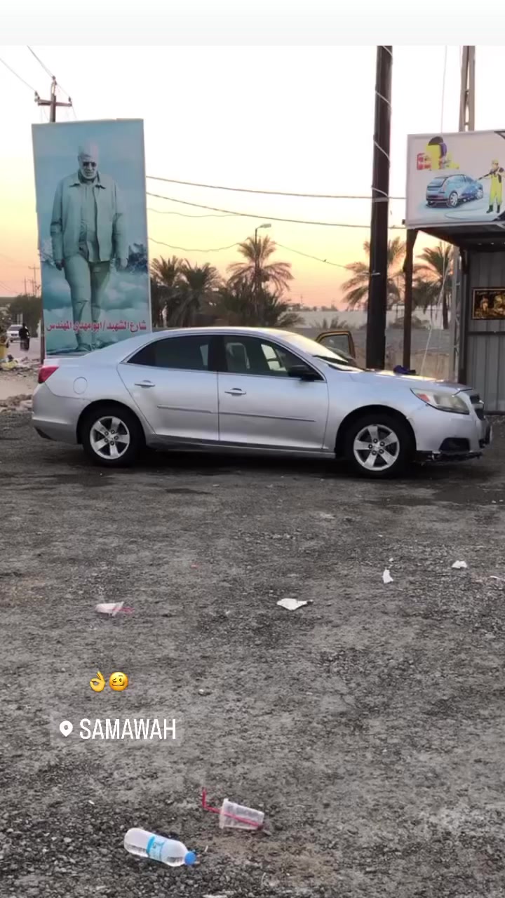 ماليبو موديل 13 LT رقم مثنى مداور ثاني يوم محرك 2500 سياره جاهزه من كلشي تبريد تخم تاير ضربتهه بس هلال الجاملغ مرجع بارد وبيهه بارد باب الخلفي فقط وصبغ الدعاميات منضومه زنون مامتواجد رقم صاحب السياره ***********
