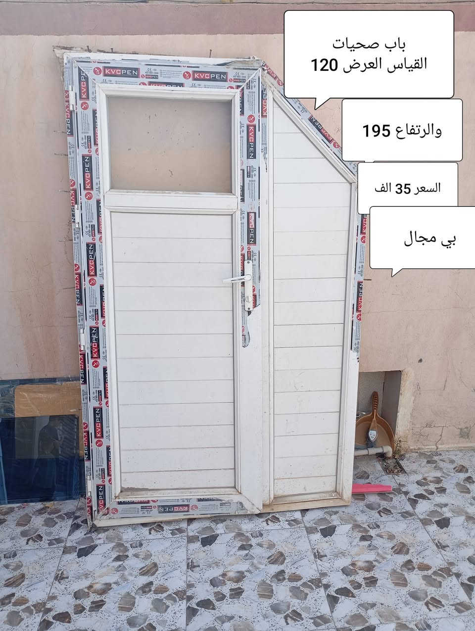 *********** واتساب

